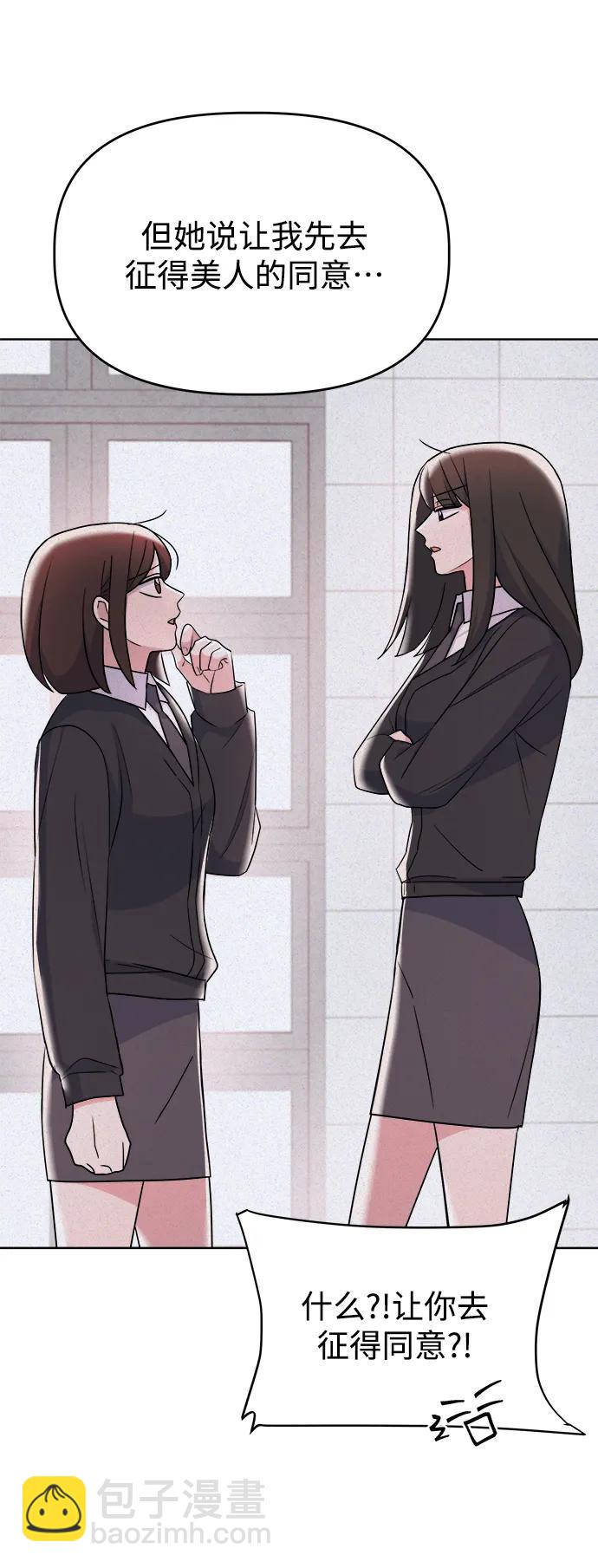 [第95话] Surface17