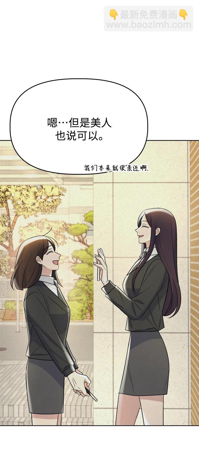 [第95话] Surface18