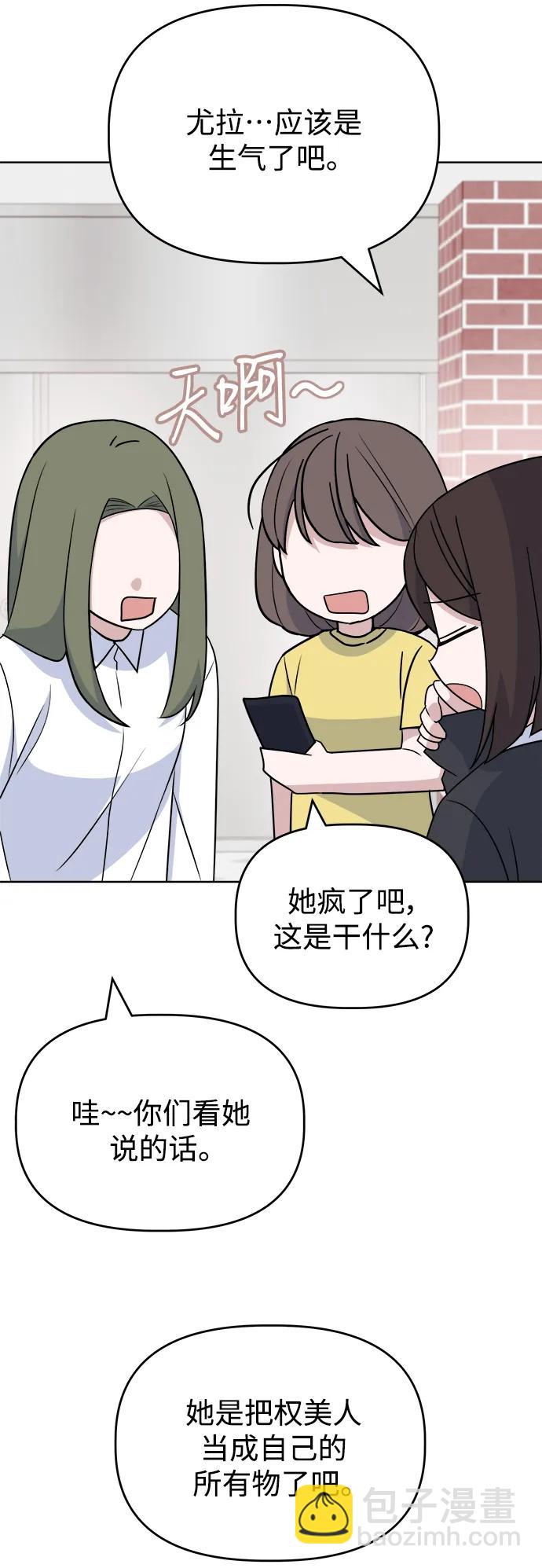 [第95话] Surface20