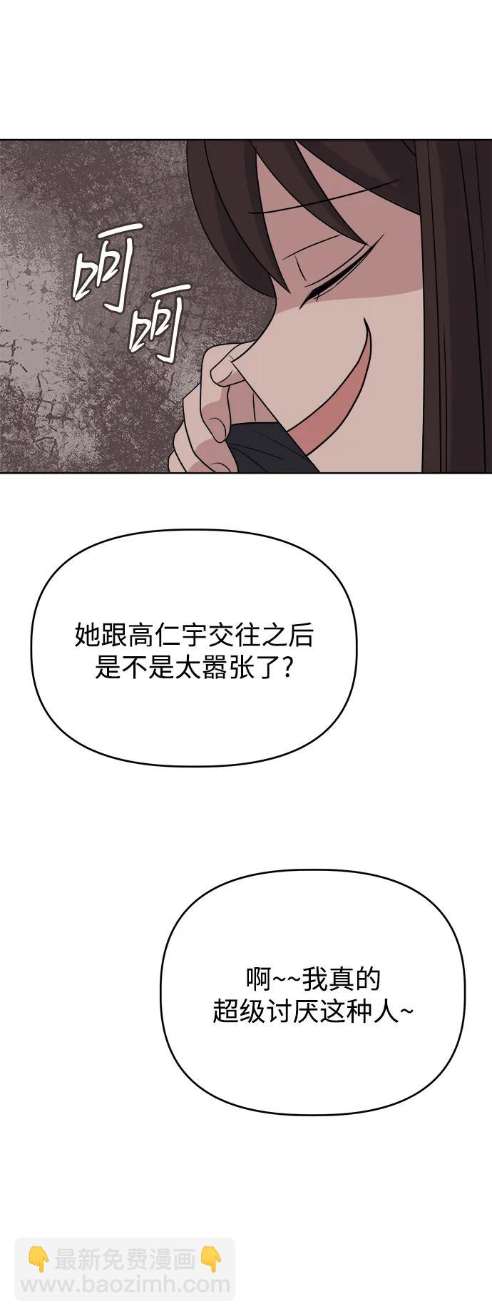 [第95话] Surface21