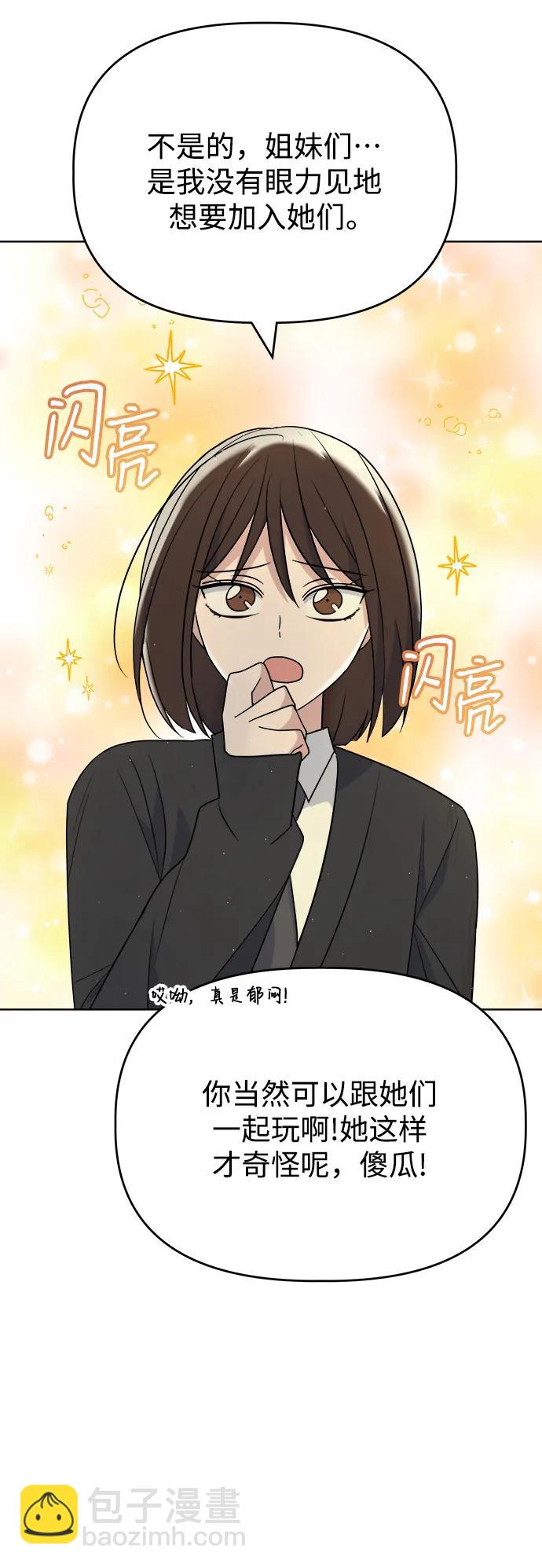[第95话] Surface22