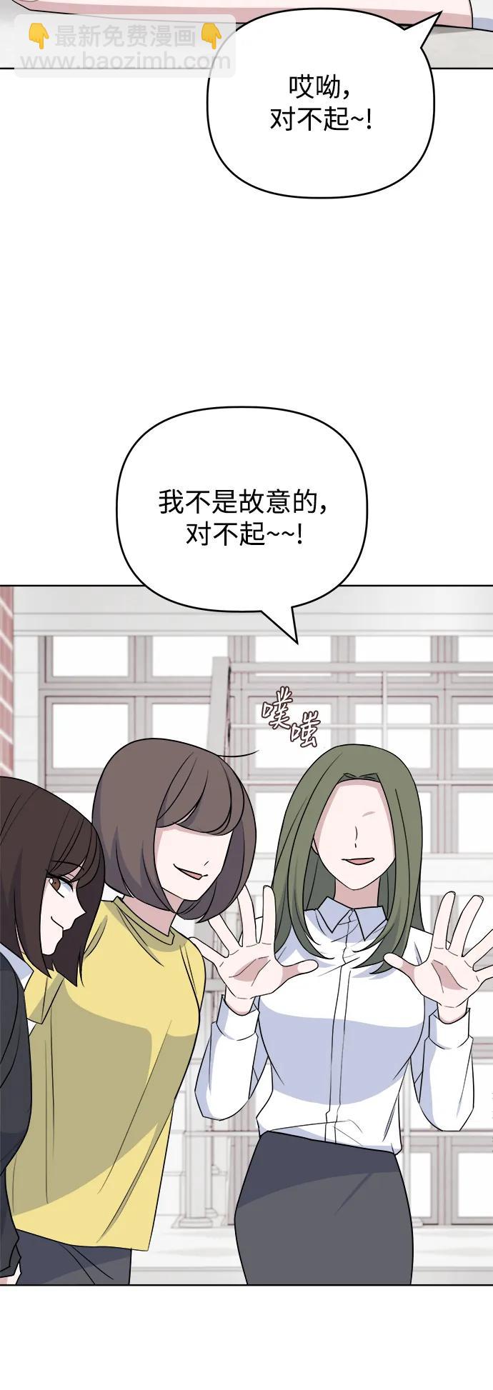 [第95话] Surface28