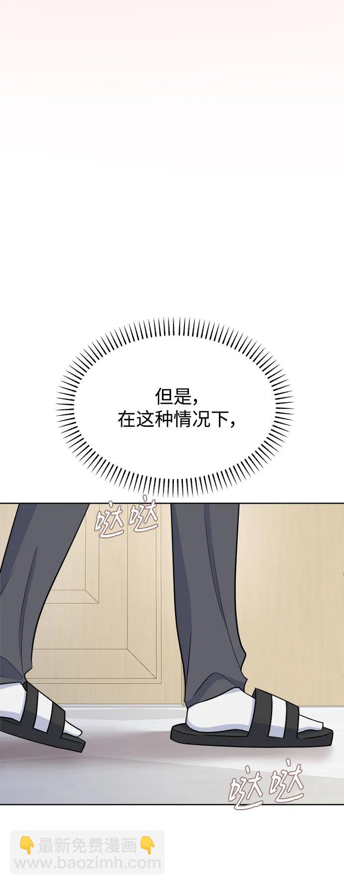 [第95话] Surface3