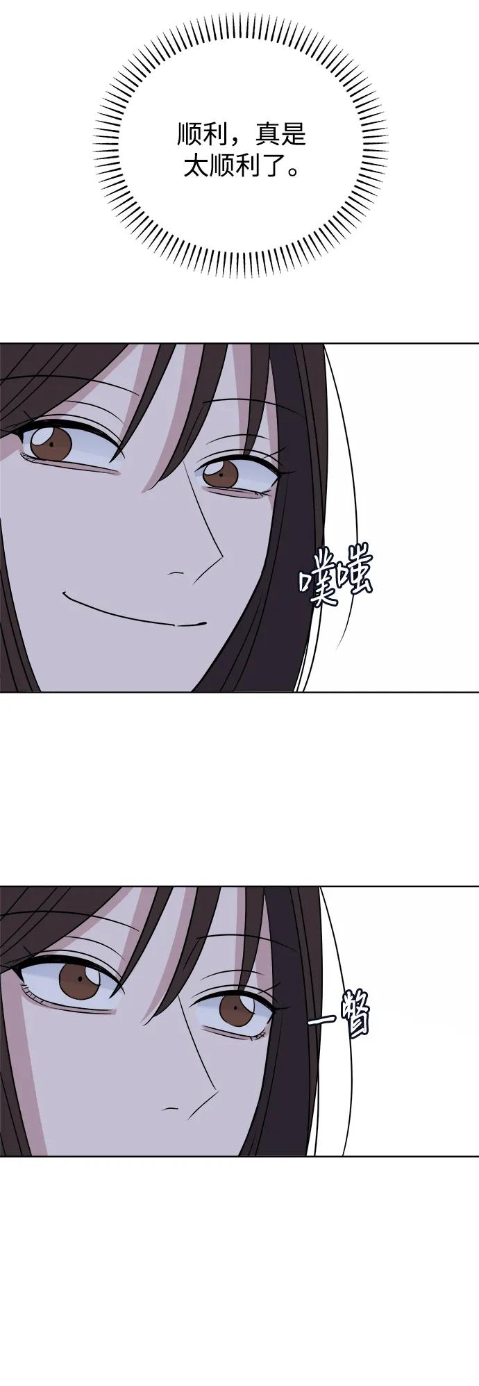 [第95话] Surface34