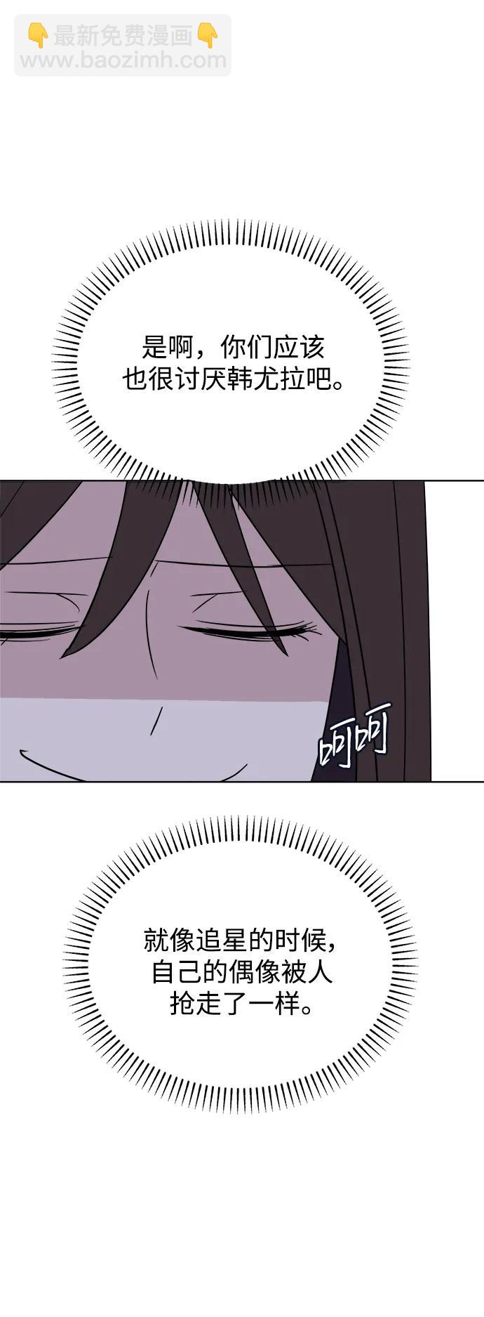 [第95话] Surface37