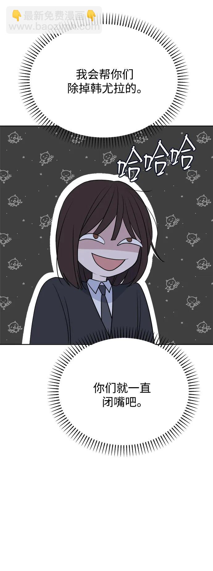 [第95话] Surface38