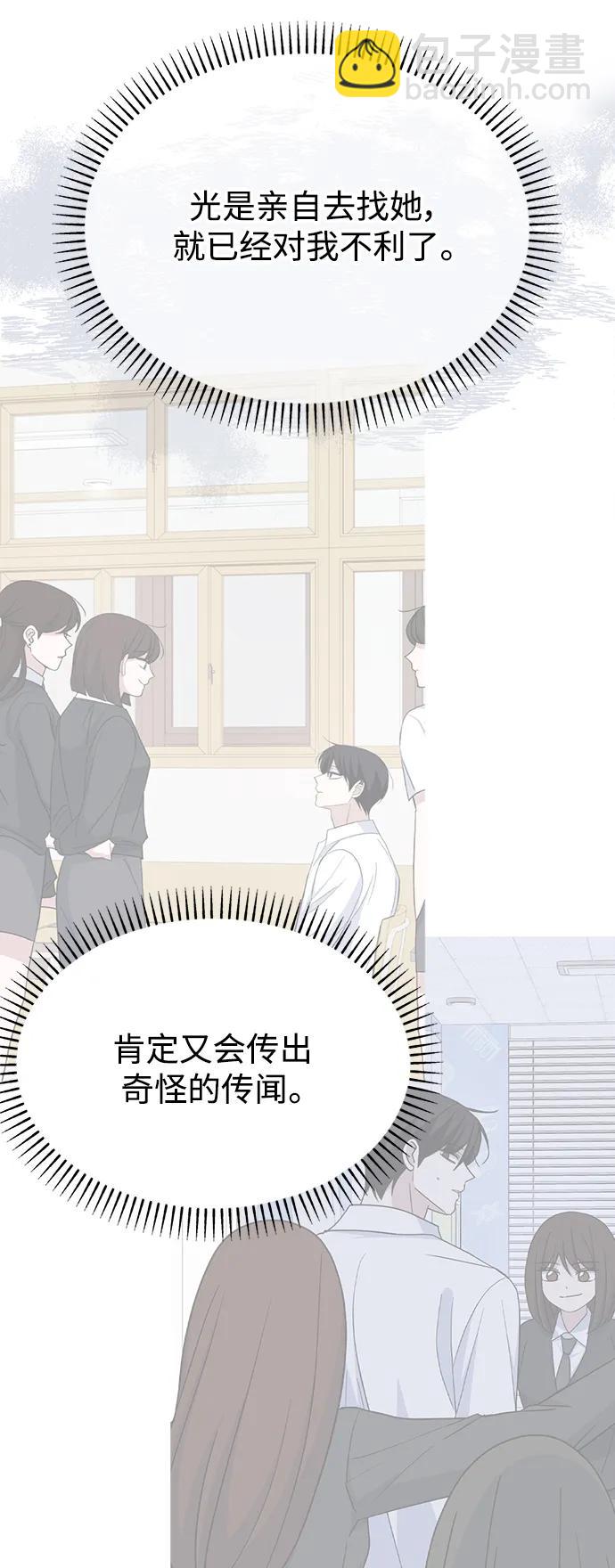 [第95话] Surface4