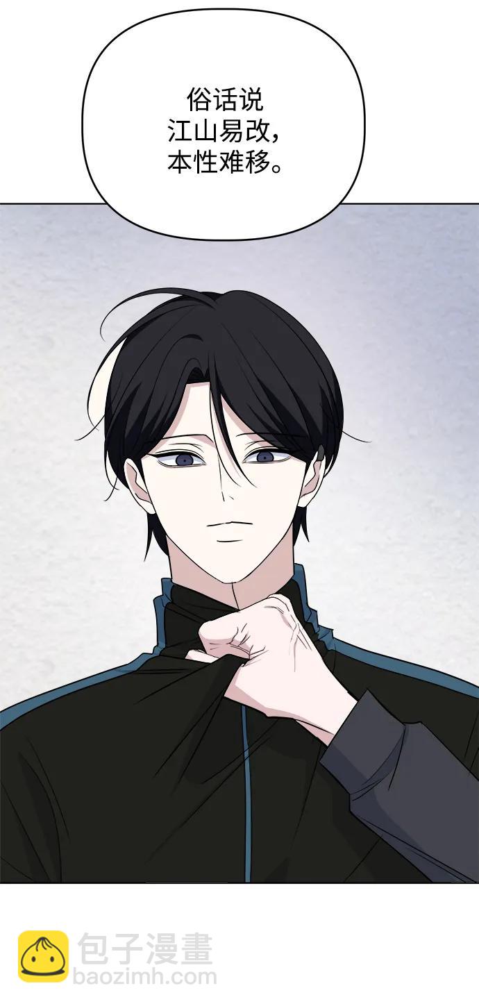[第95话] Surface47