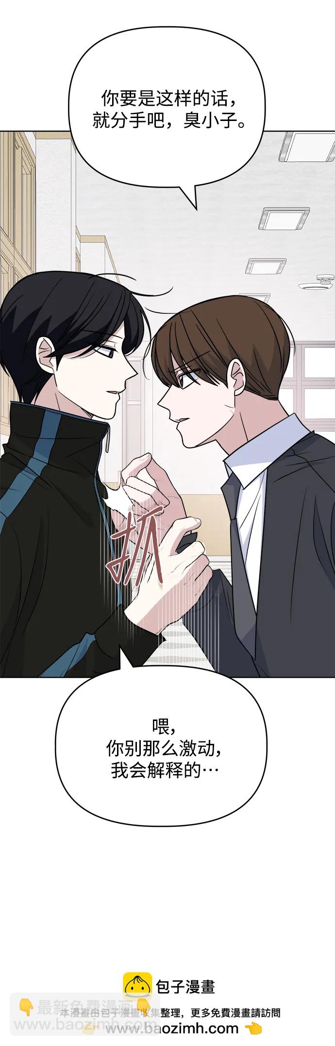 [第95话] Surface49