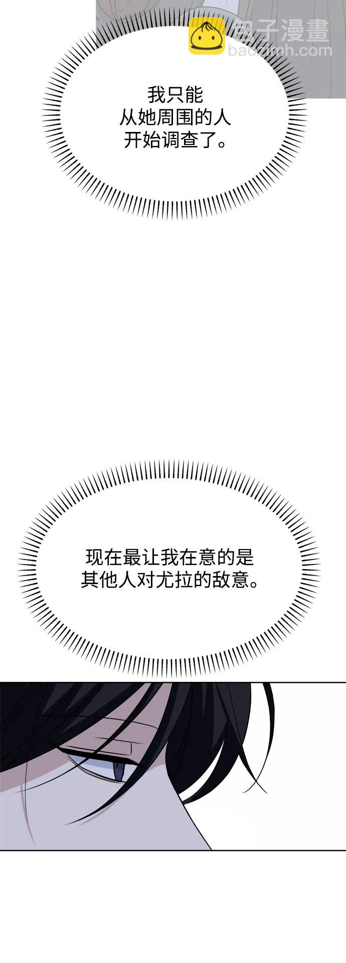 [第95话] Surface5