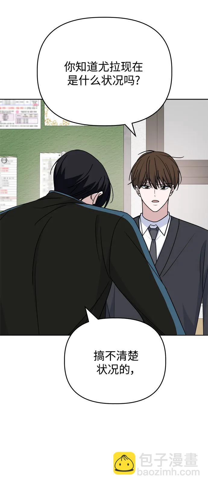 [第95话] Surface57