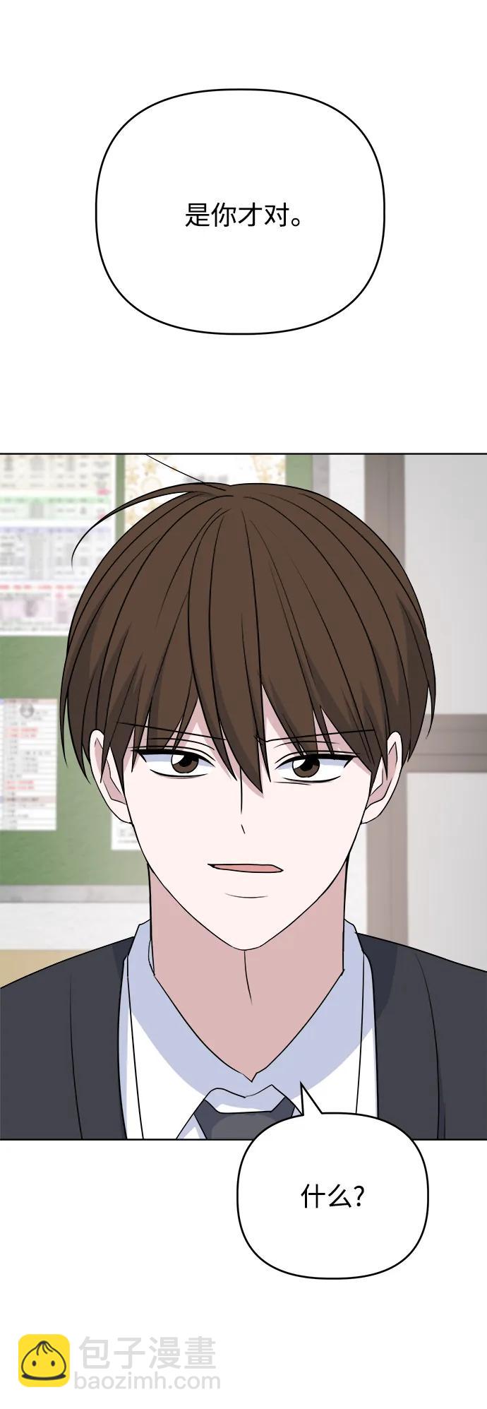 [第95话] Surface58