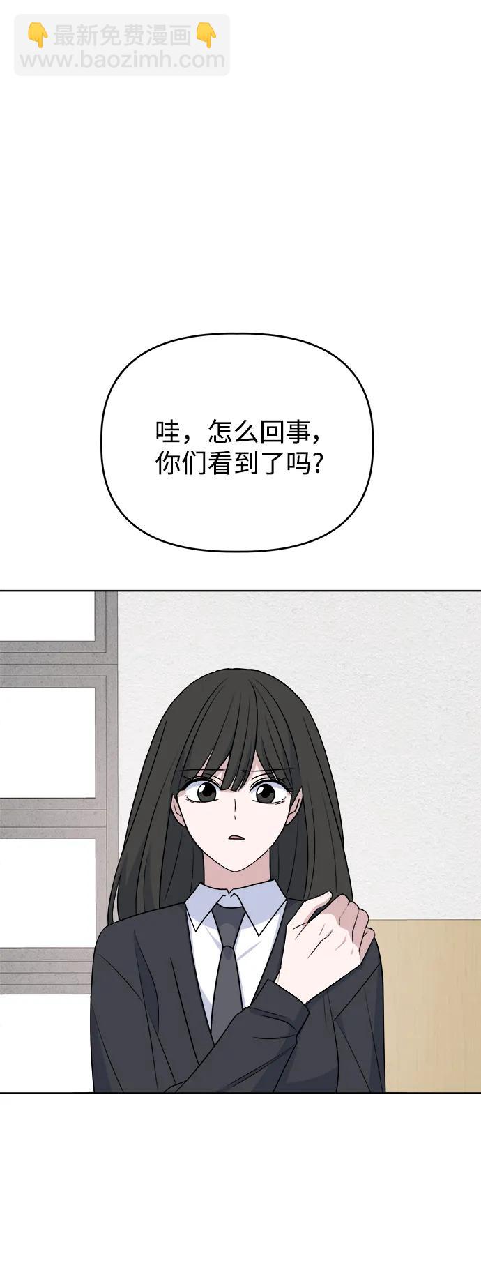 [第95话] Surface62