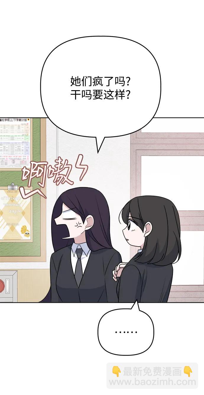 [第95话] Surface65