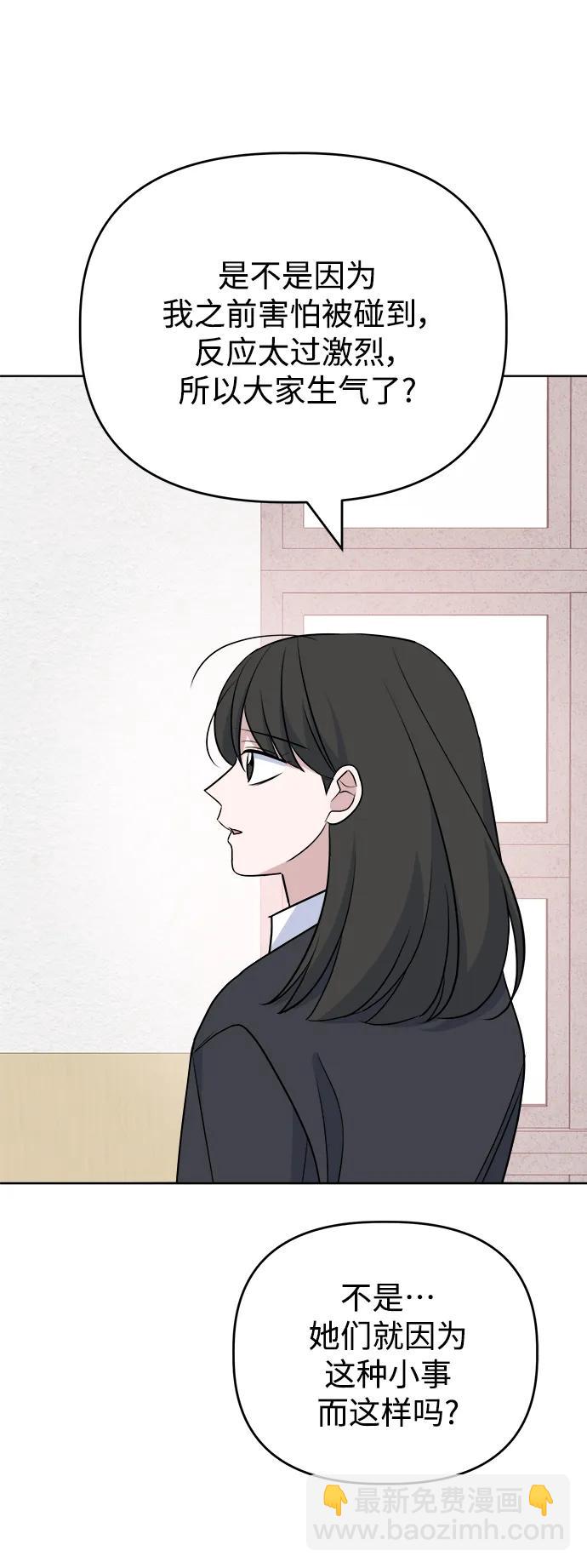 [第95话] Surface66