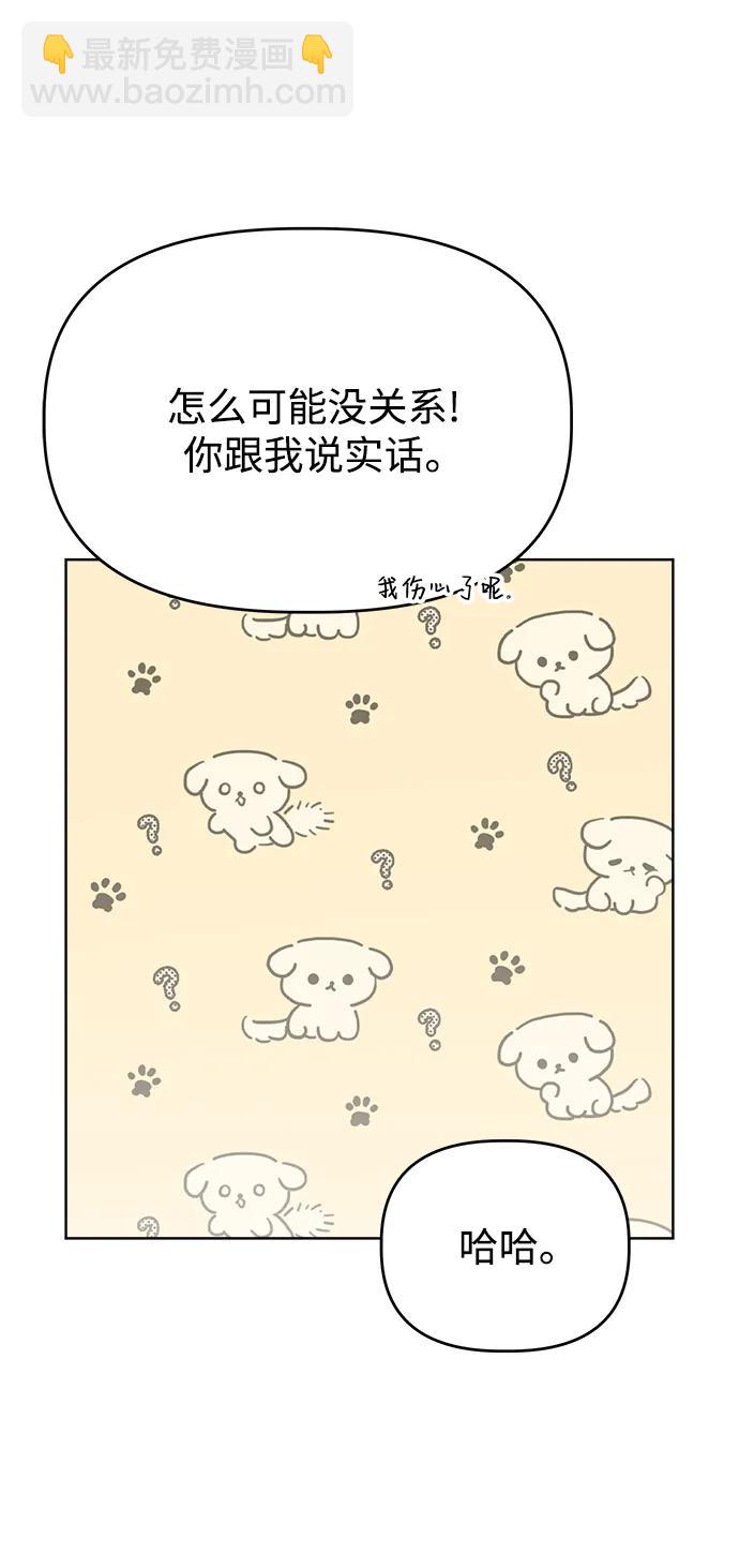 [第95话] Surface68