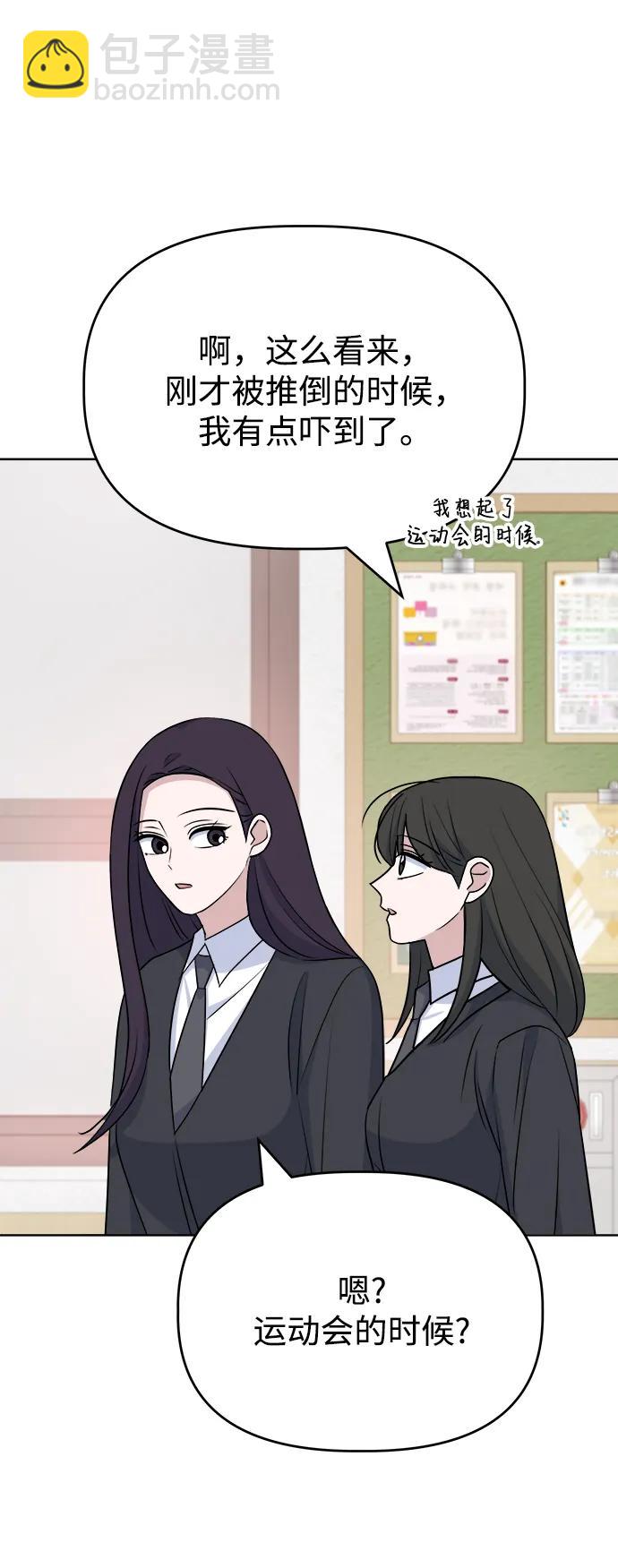 [第95话] Surface69