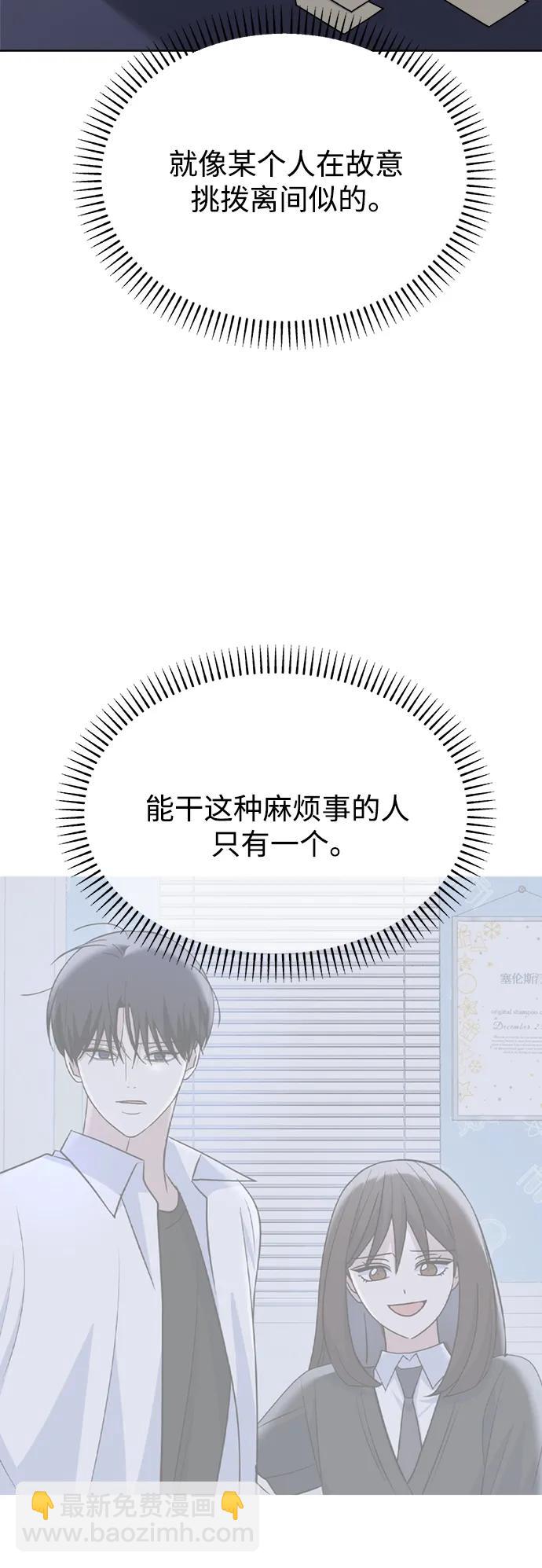 [第95话] Surface9