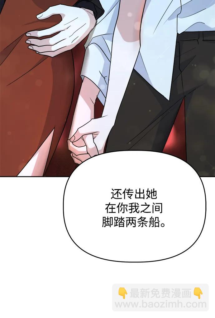 [第96话] 各自的周末10