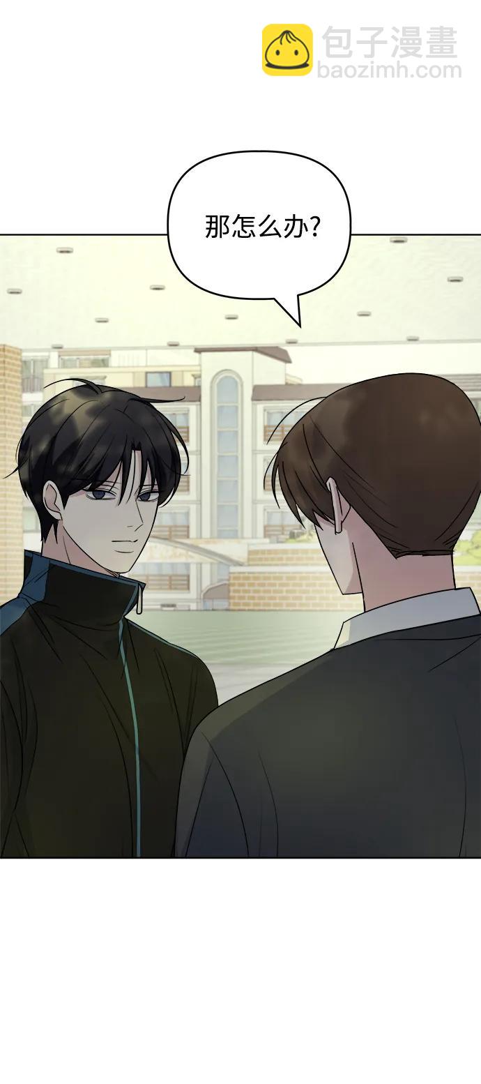 [第96话] 各自的周末16