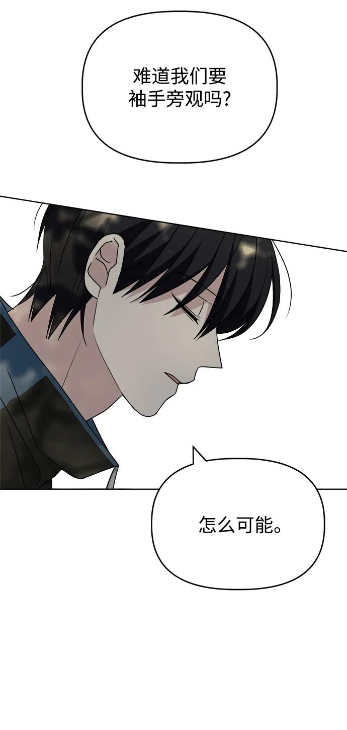 [第96话] 各自的周末17