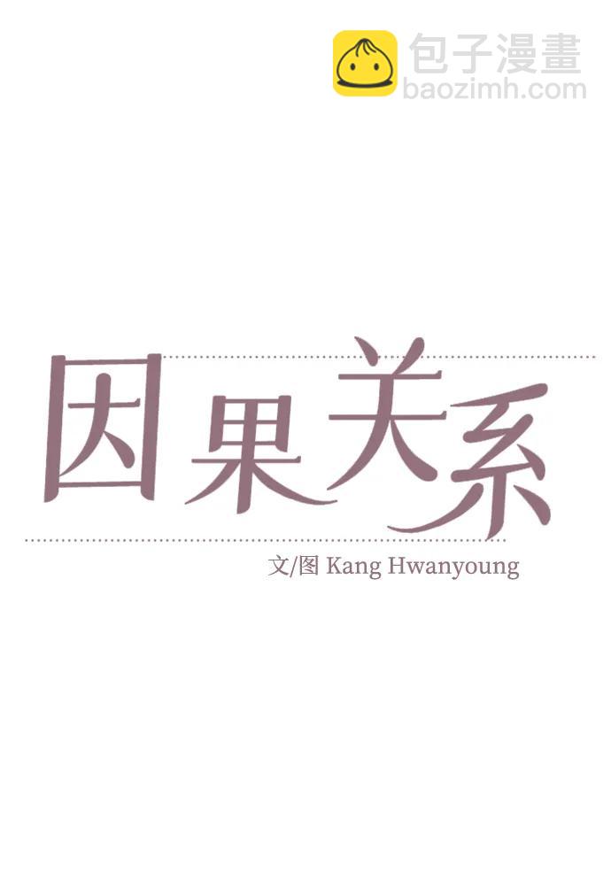 [第96话] 各自的周末19