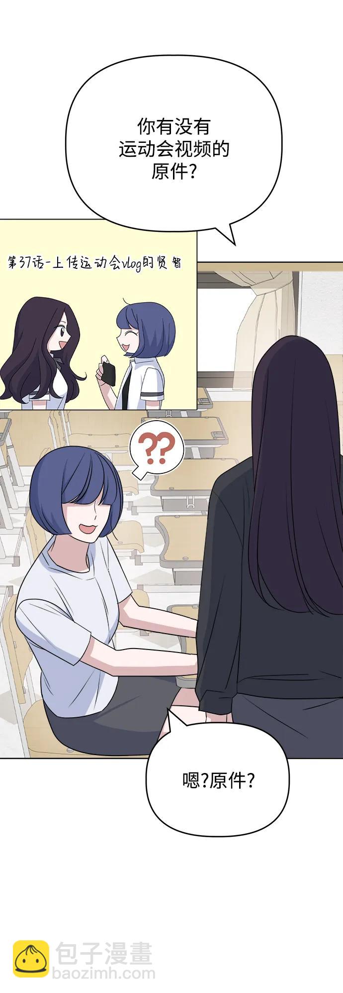 [第96话] 各自的周末21