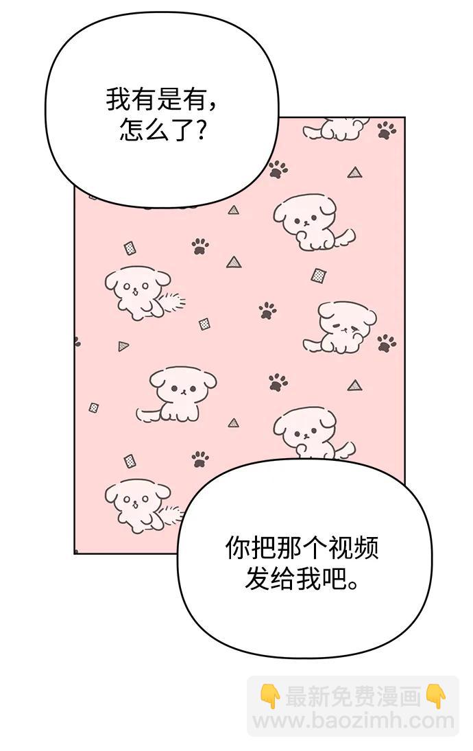 [第96话] 各自的周末22