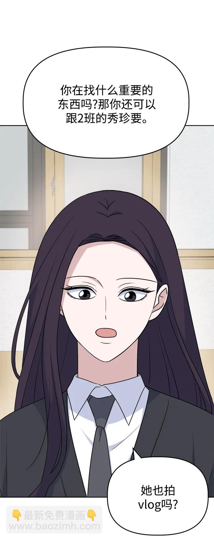 [第96话] 各自的周末24