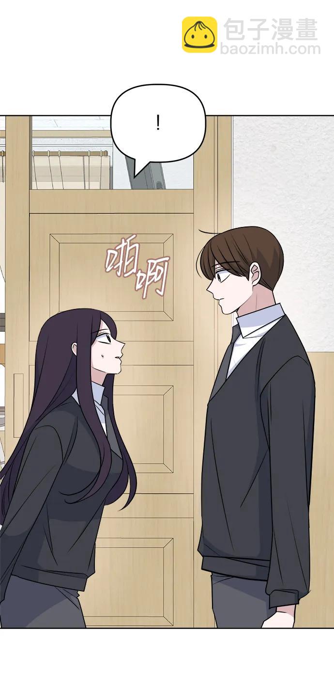 [第96话] 各自的周末27