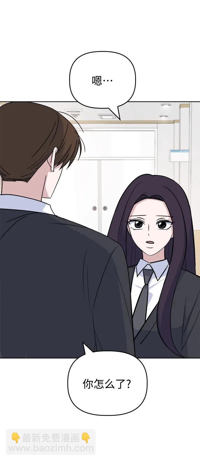 [第96话] 各自的周末29