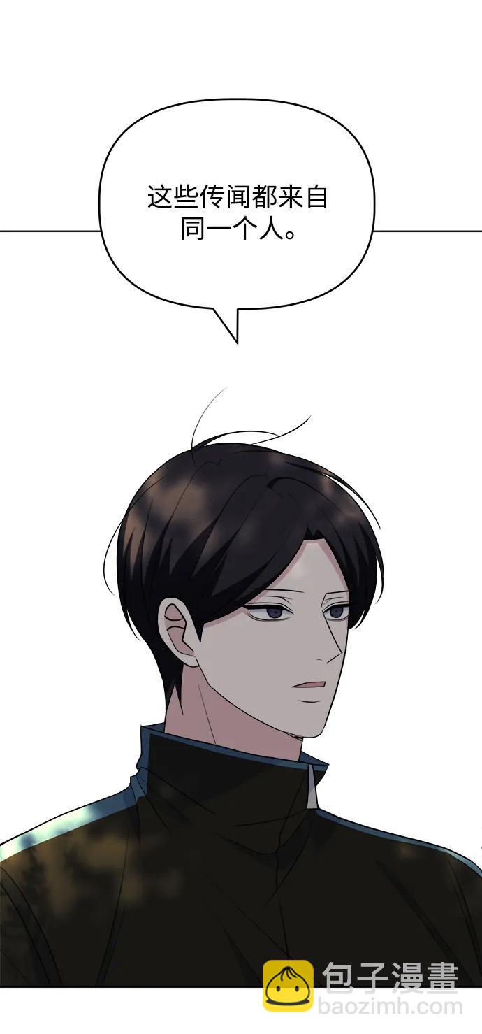 [第96话] 各自的周末3