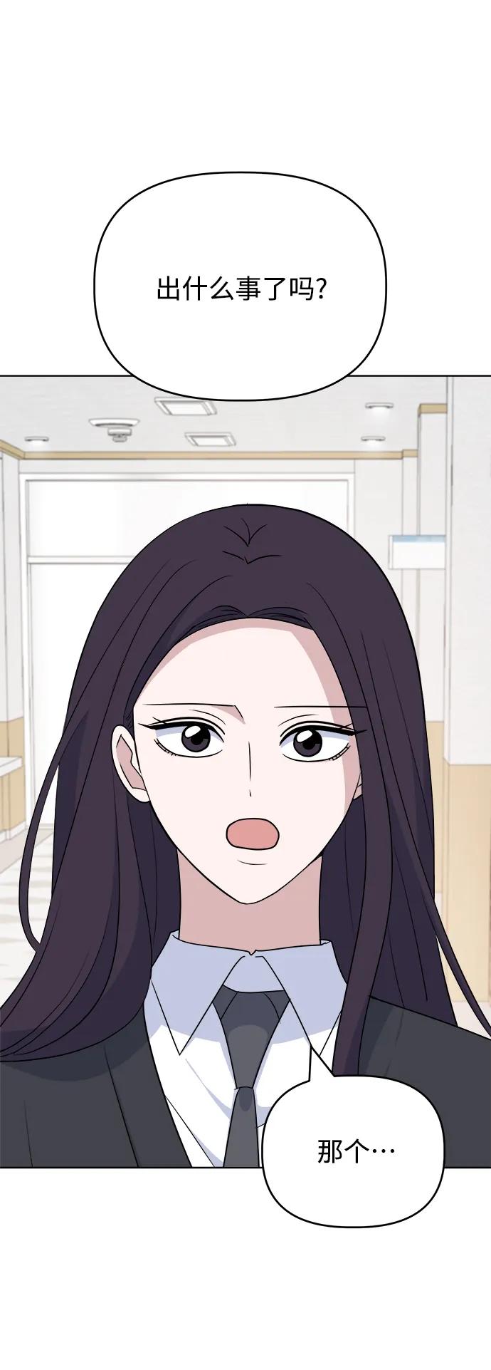 [第96话] 各自的周末30