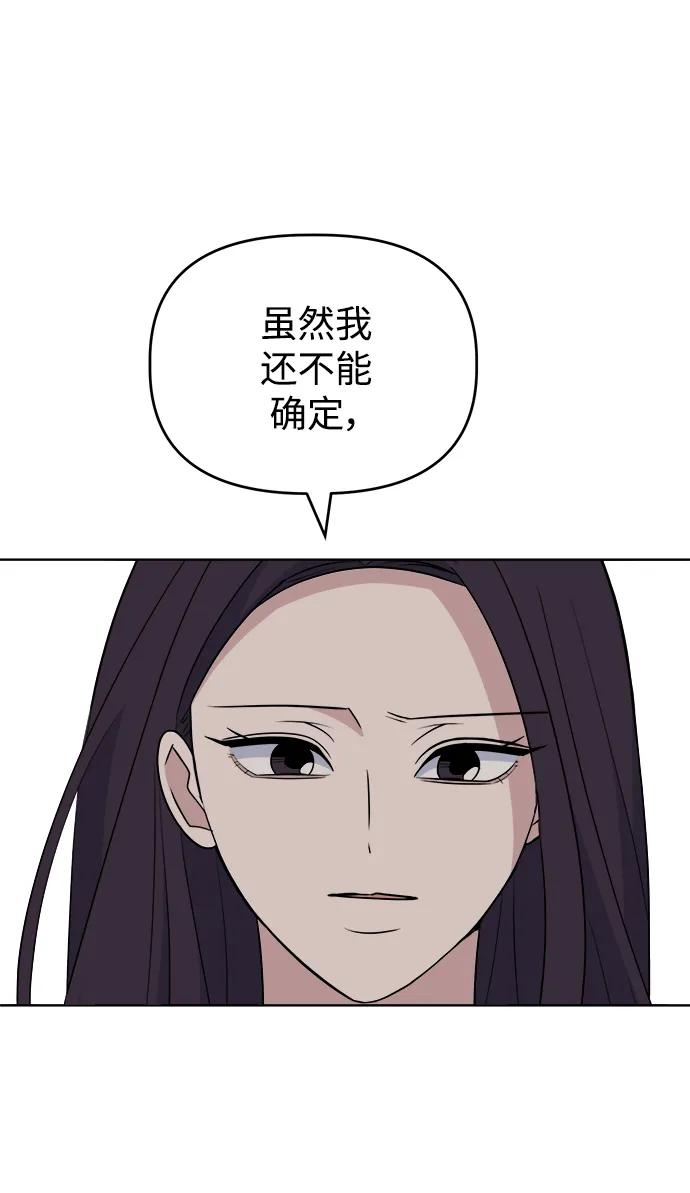 [第96话] 各自的周末31