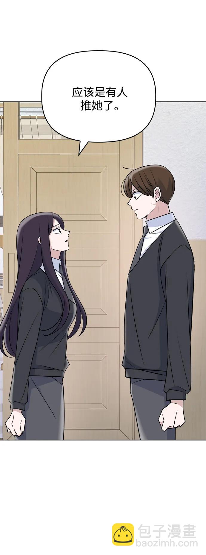 [第96话] 各自的周末33
