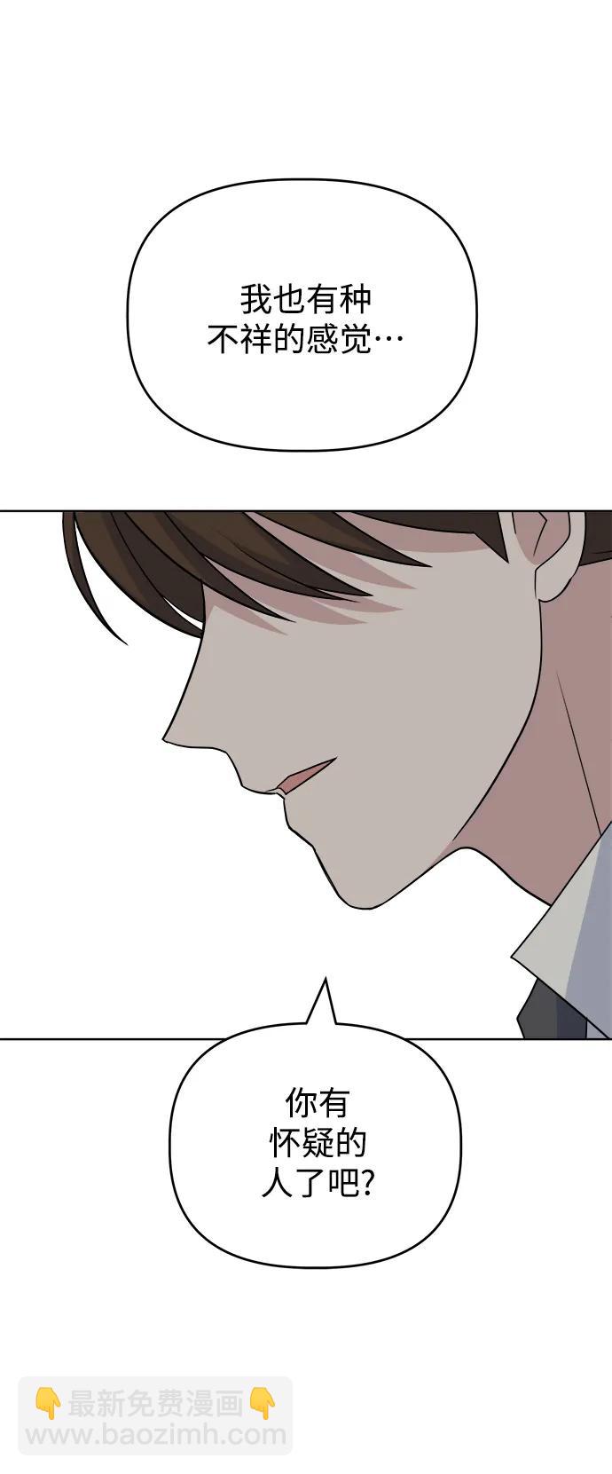 [第96话] 各自的周末35