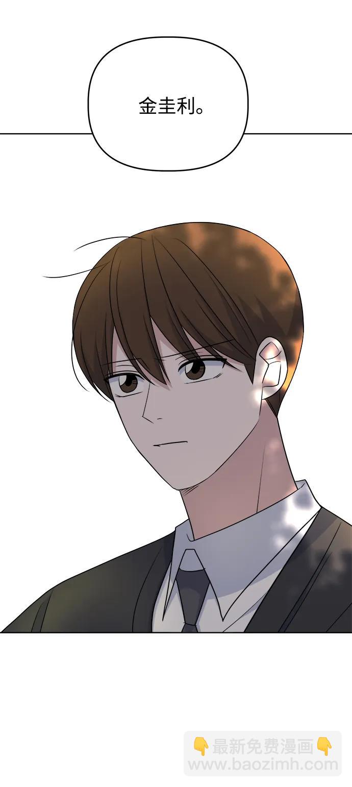 [第96话] 各自的周末4