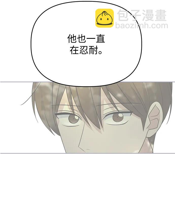 [第96话] 各自的周末40