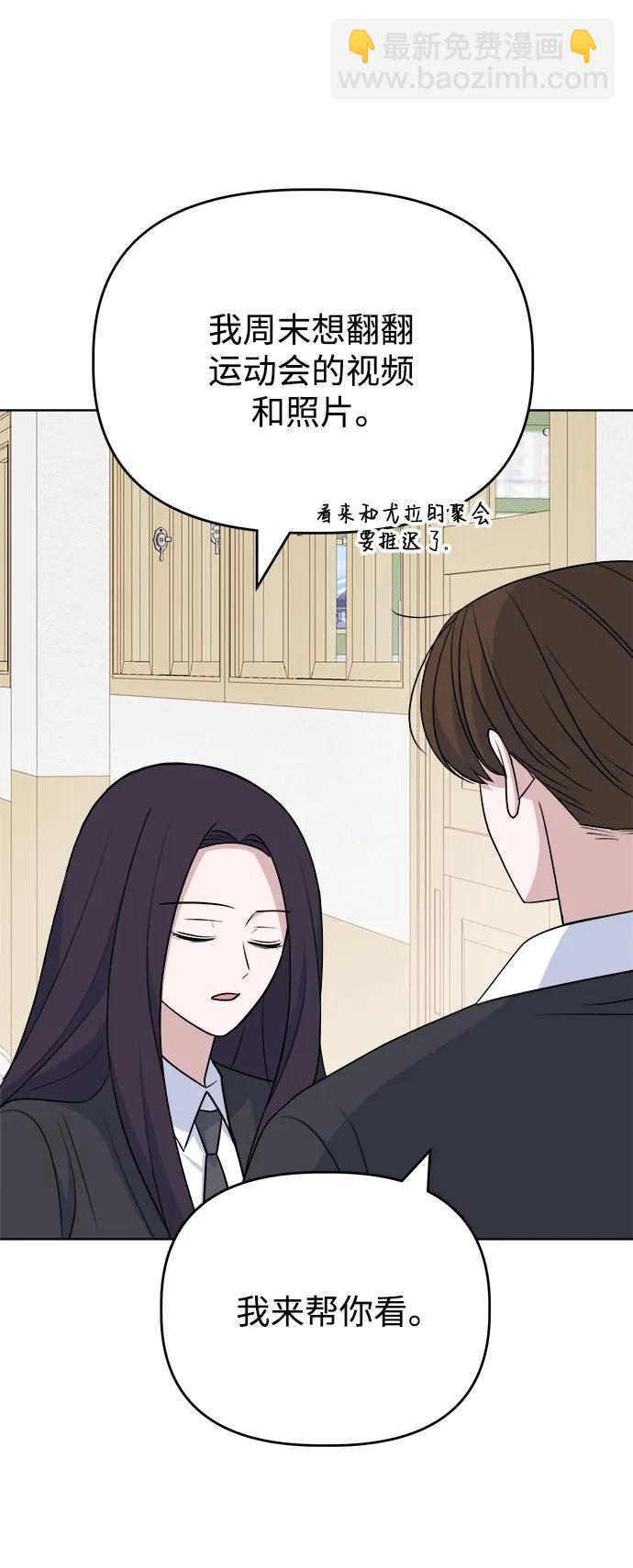 [第96话] 各自的周末42