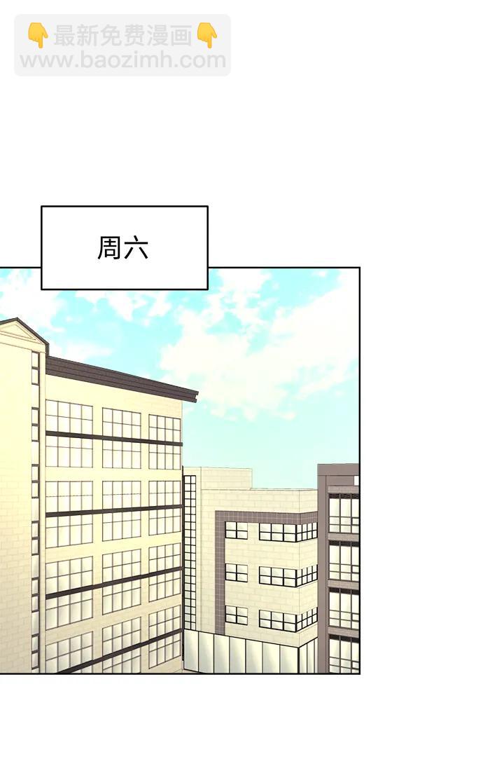 [第96话] 各自的周末45