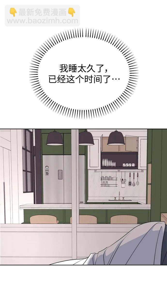 [第96话] 各自的周末46