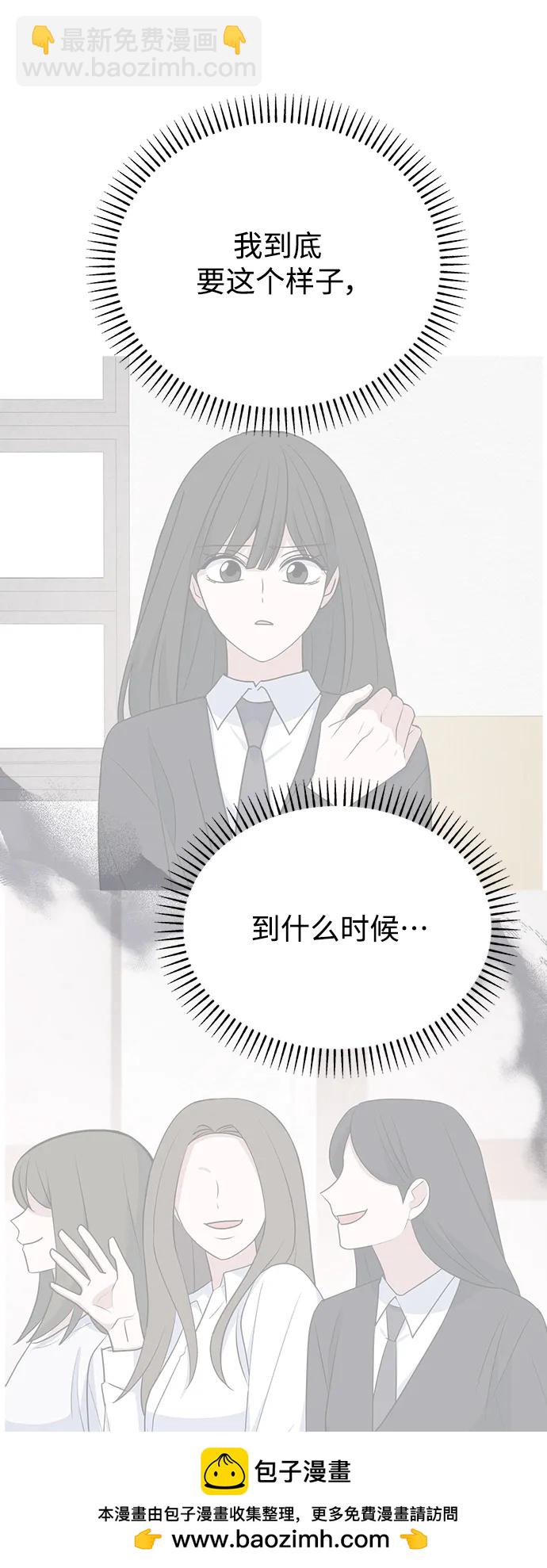 [第96话] 各自的周末53