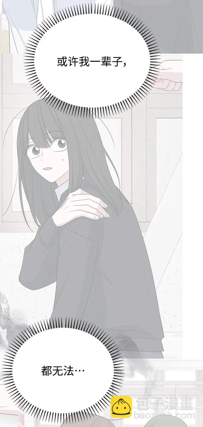 [第96话] 各自的周末54