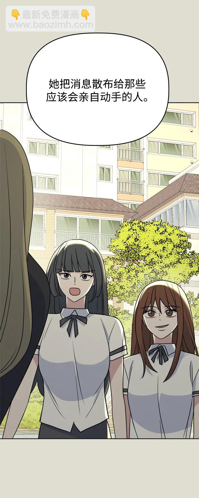 [第96话] 各自的周末6