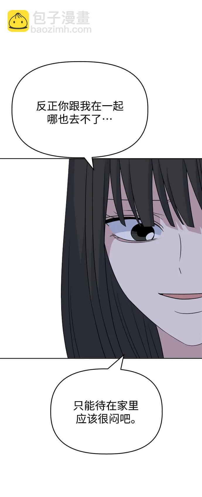 [第96话] 各自的周末60