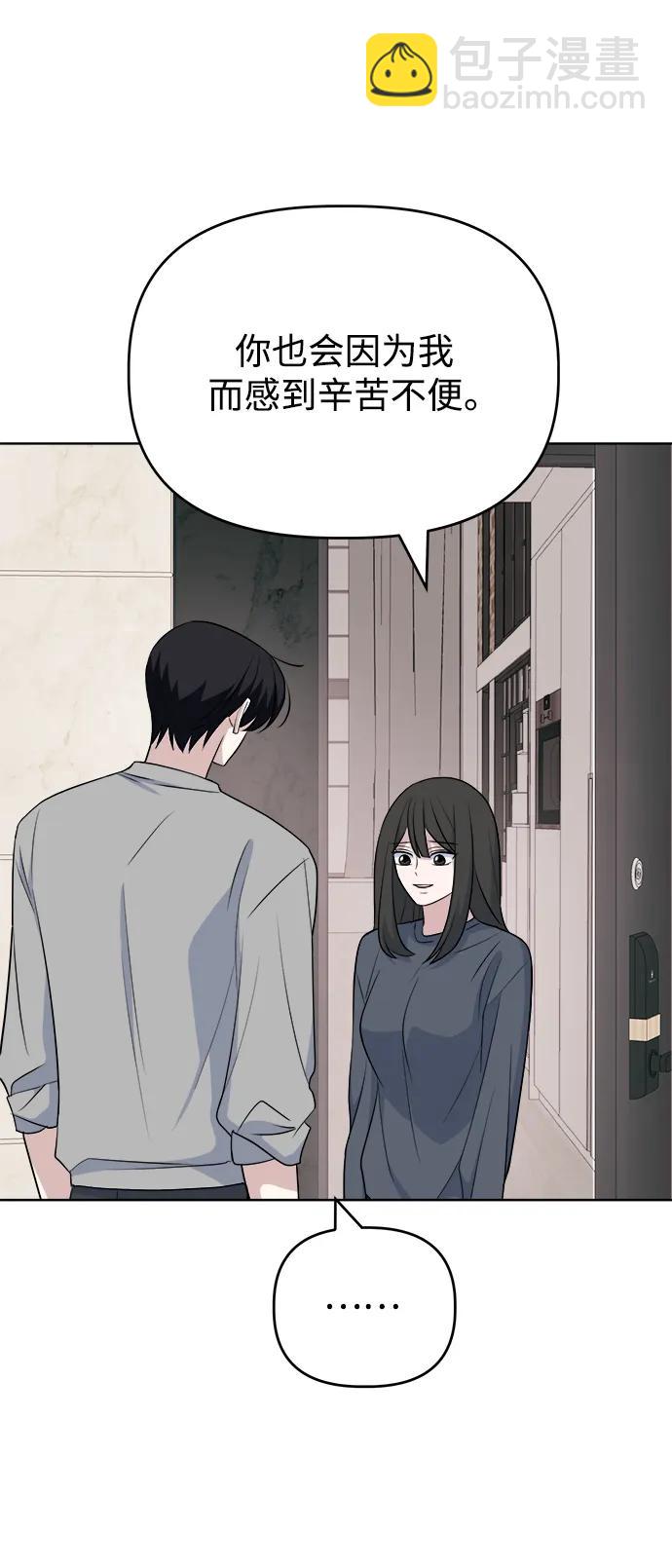 [第96话] 各自的周末61