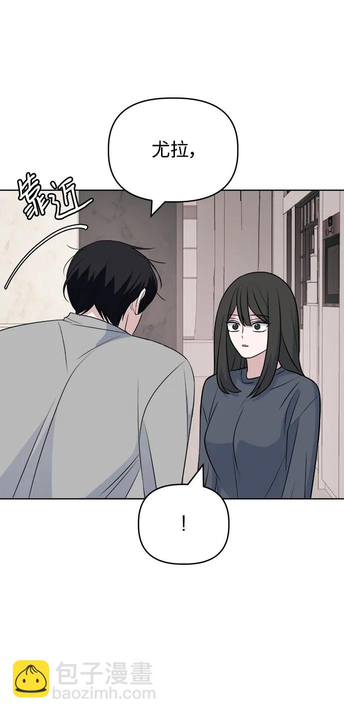 [第96话] 各自的周末62