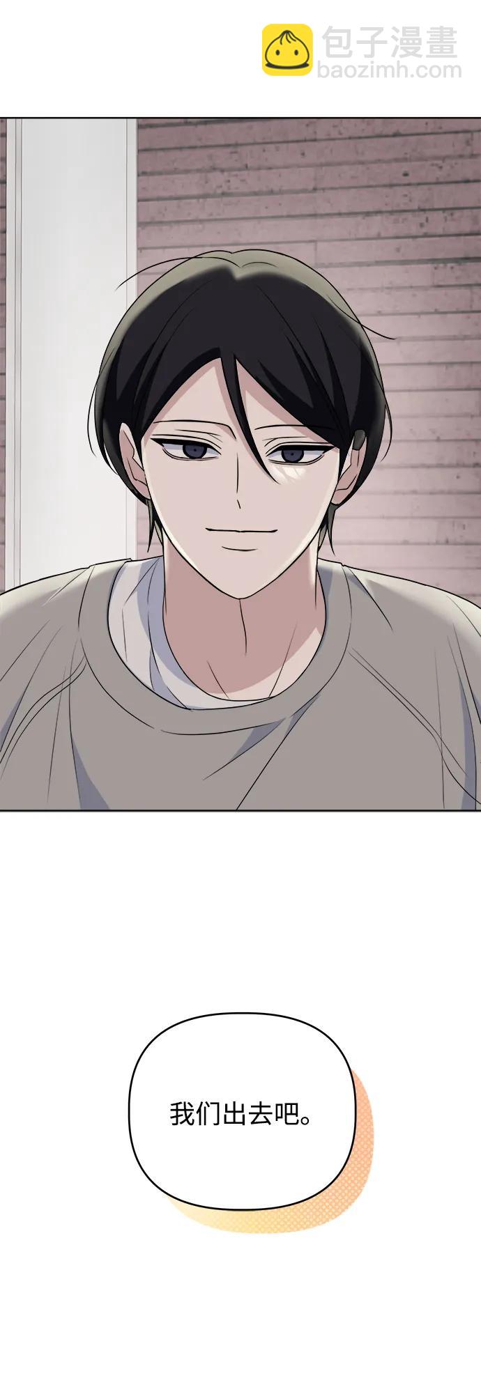 [第96话] 各自的周末63