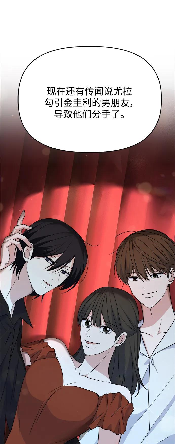 [第96话] 各自的周末9