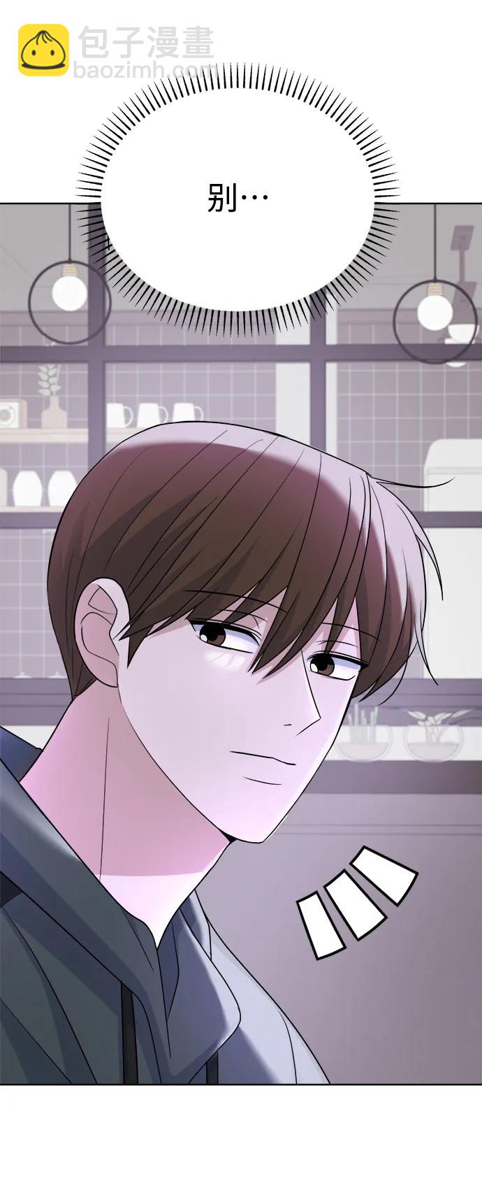[第97话] 敞开心扉10